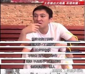 娱乐圈吃瓜群众视频