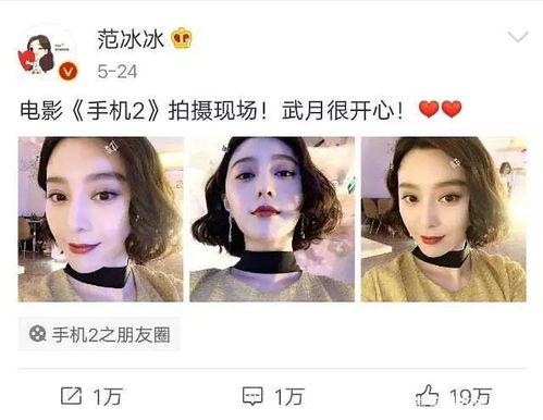 娱乐圈吃瓜辩手是谁